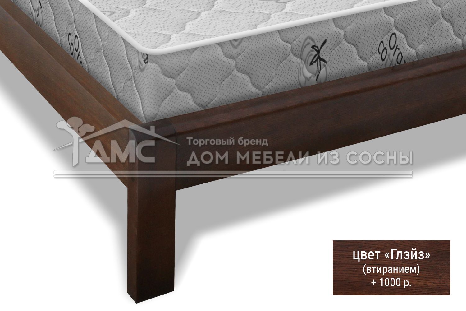 Кровать Рамона 1600х2000